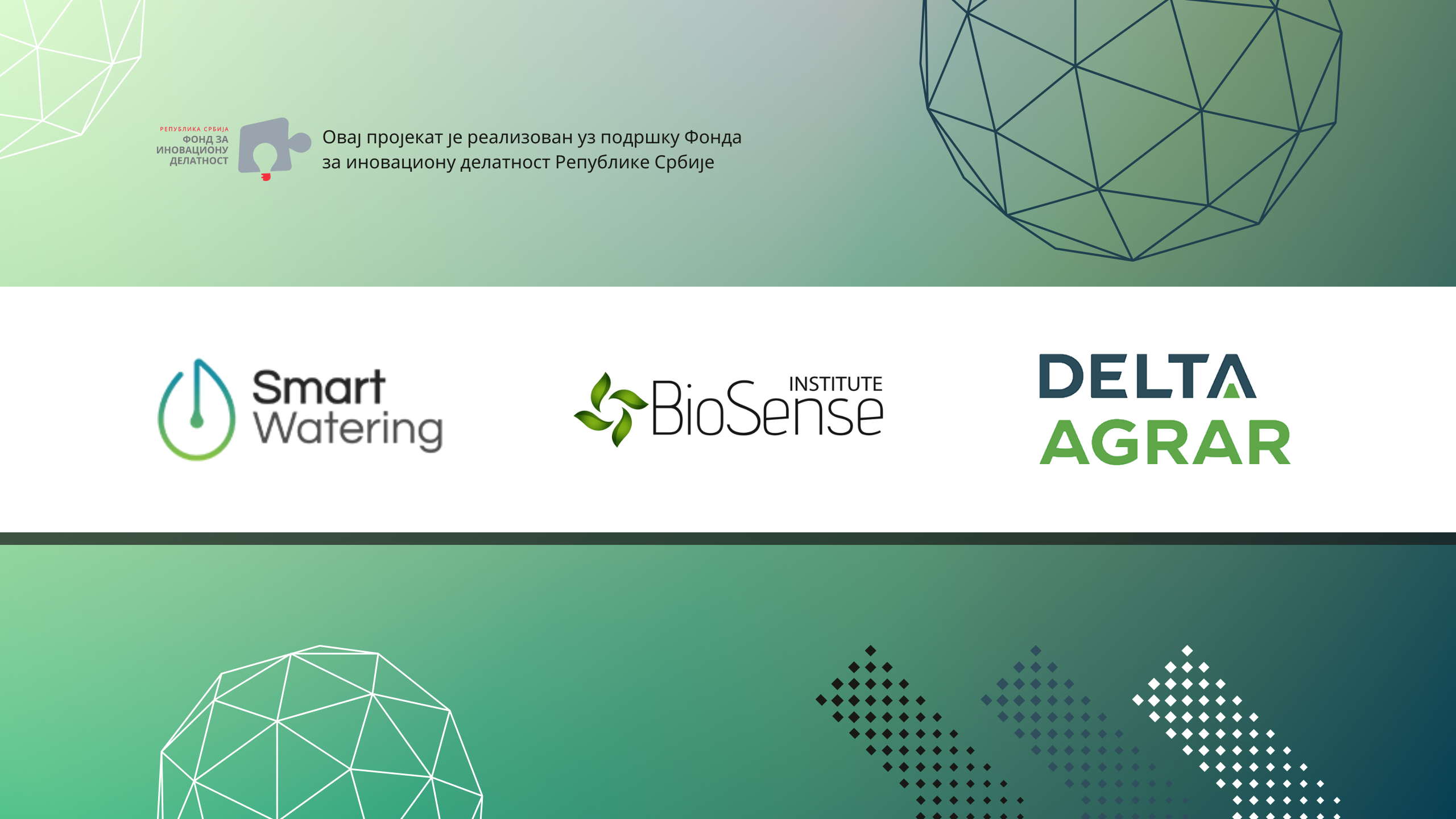 smart-watering-delta-agrar-biosens-dnevne preporuke-fond-za-inovacionu-delatnost-republike-srbije